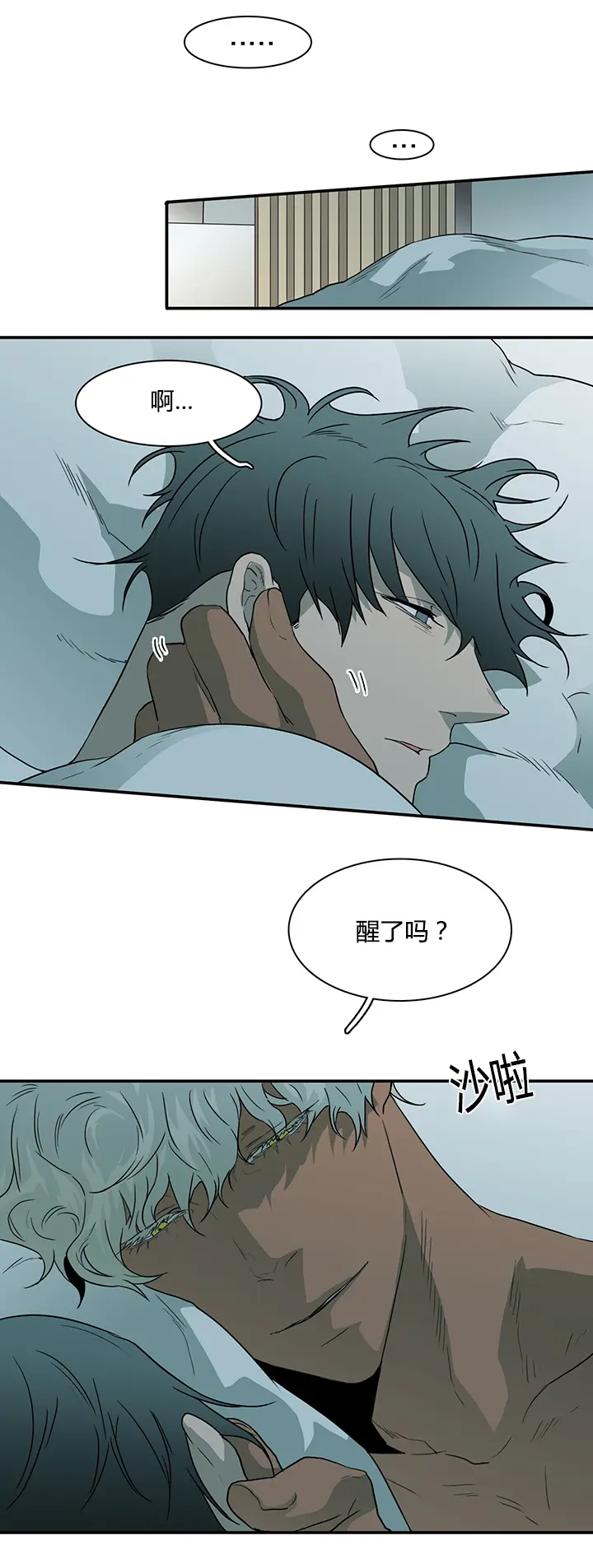 第42话 第4页