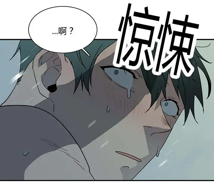 第43话 第3页