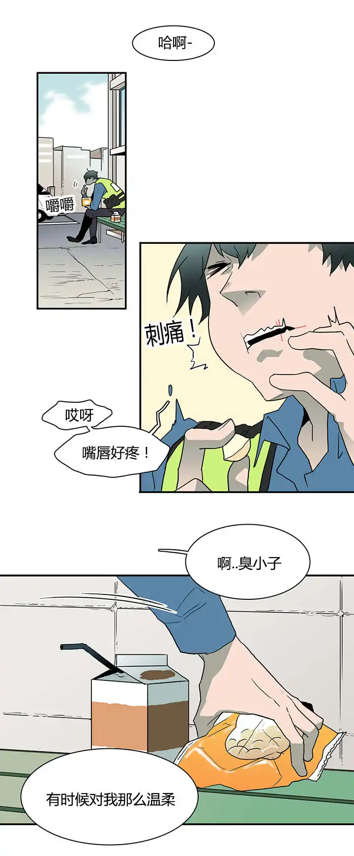 第43话 第4页
