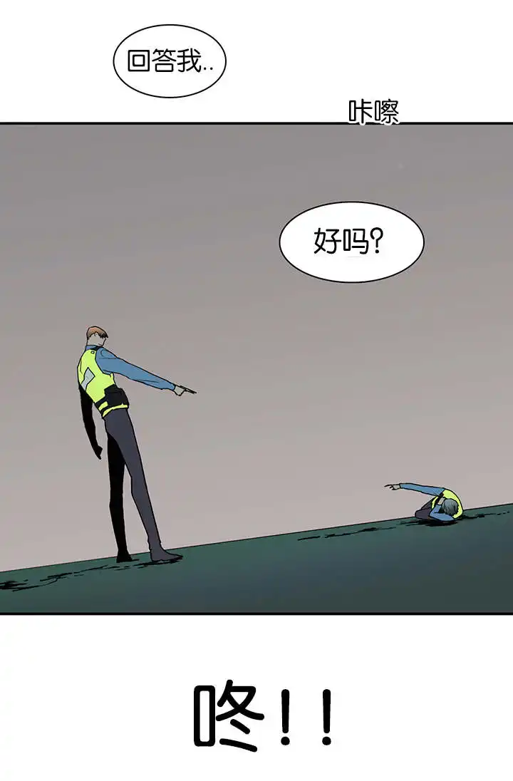 第47话 第12页