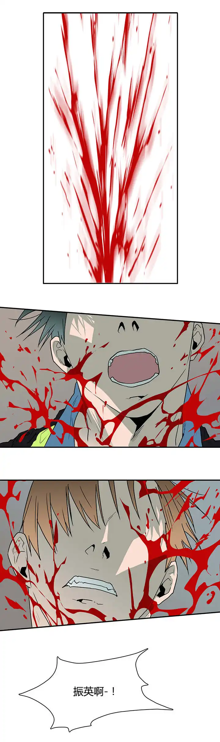 第48话 第7页