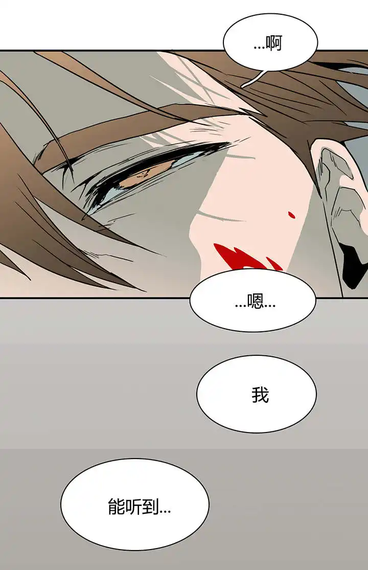 第48话 第8页