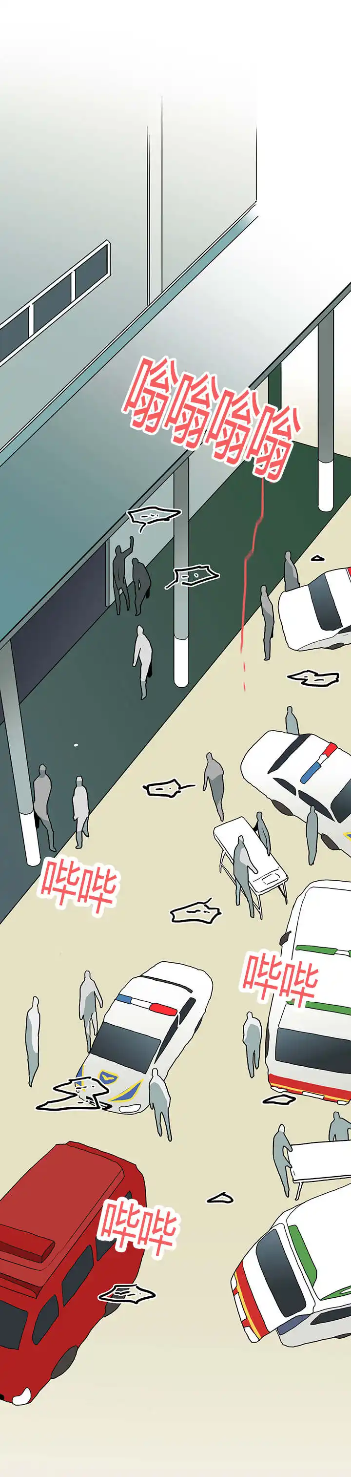 第49话 第5页