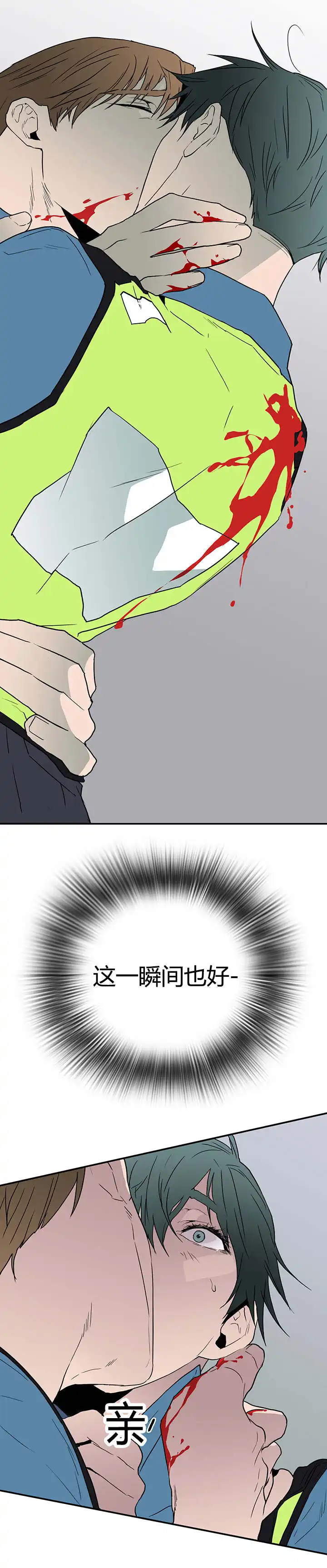 第49话 第4页