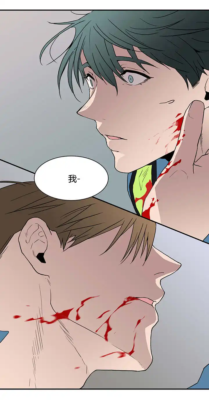 第49话 第3页