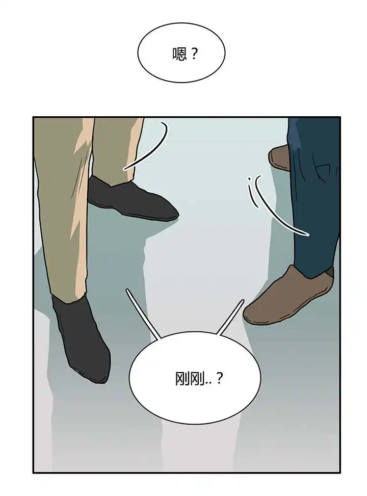 第50话 第4页
