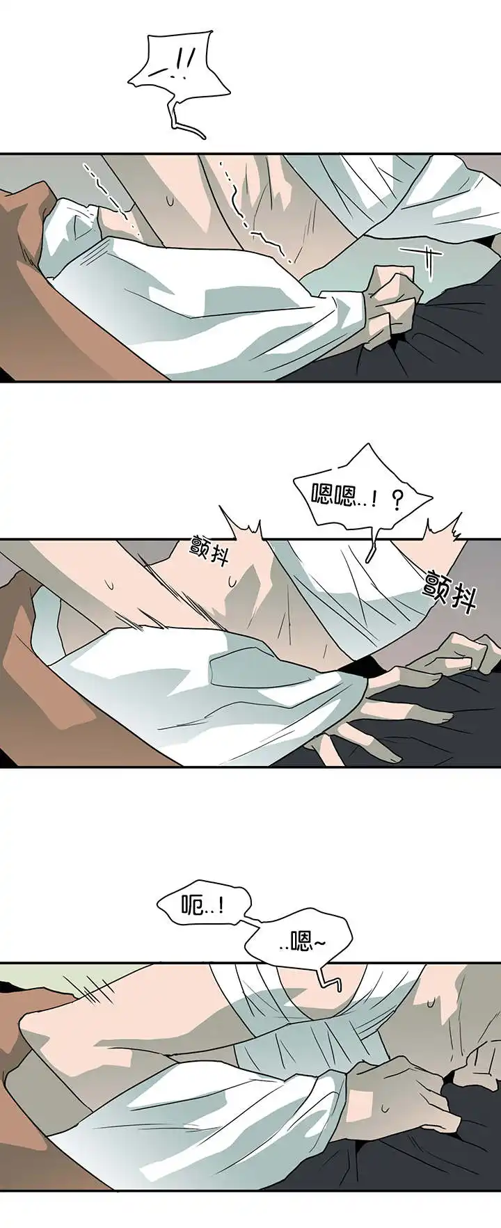 第50话 第10页