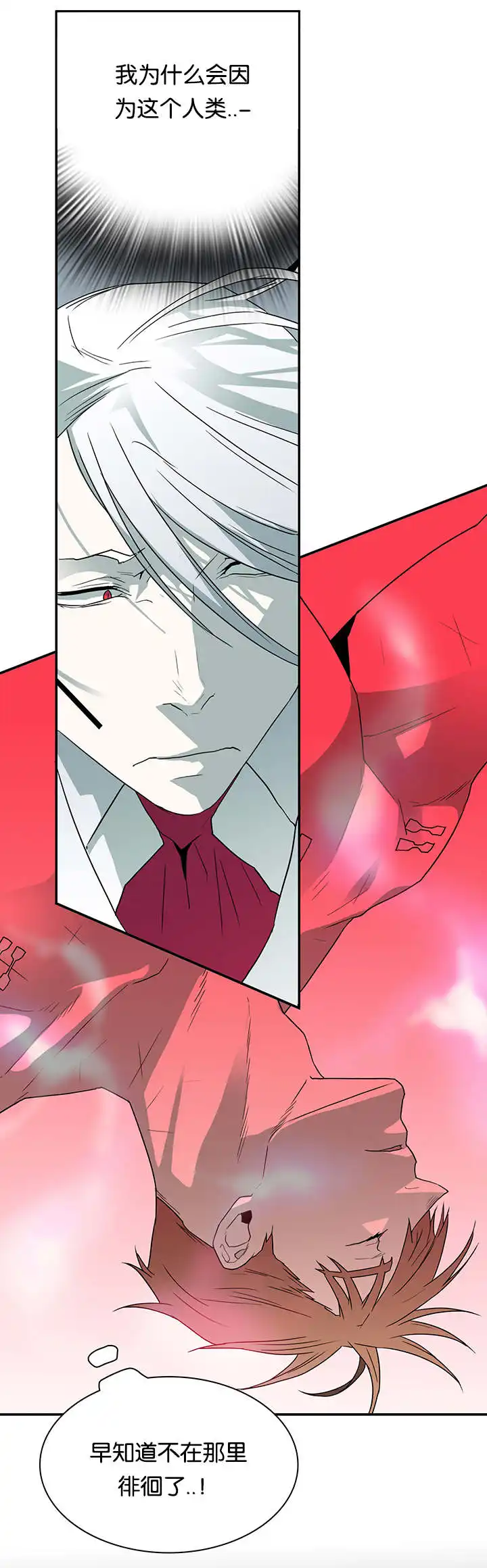 第51话 第13页