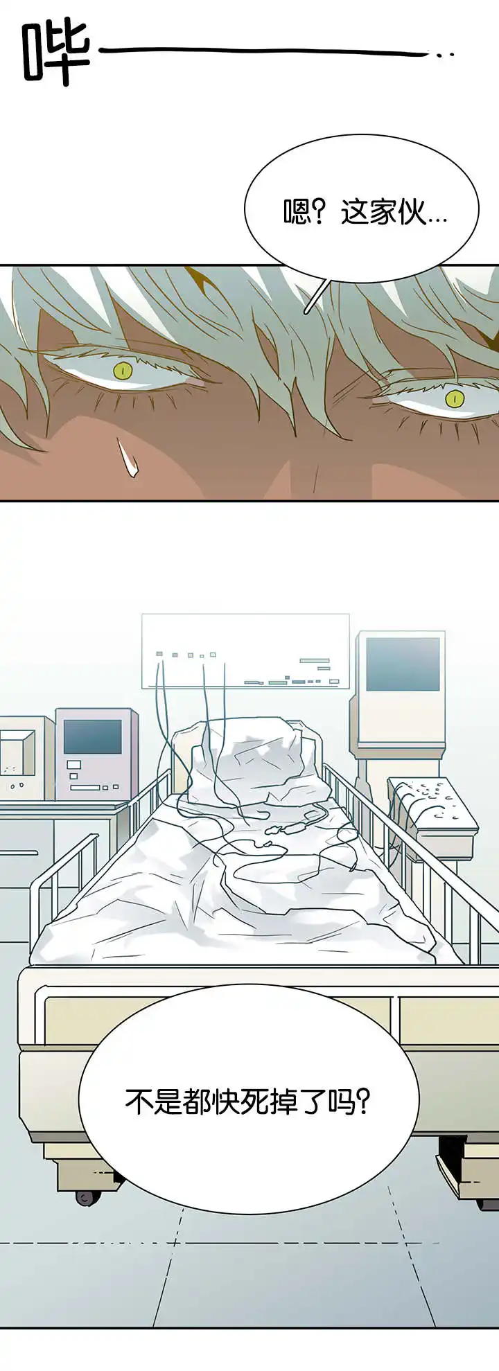 第51话 第11页