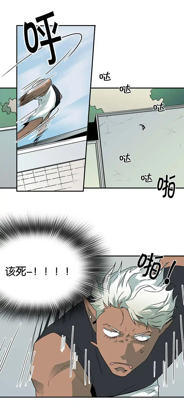 第51话 第6页