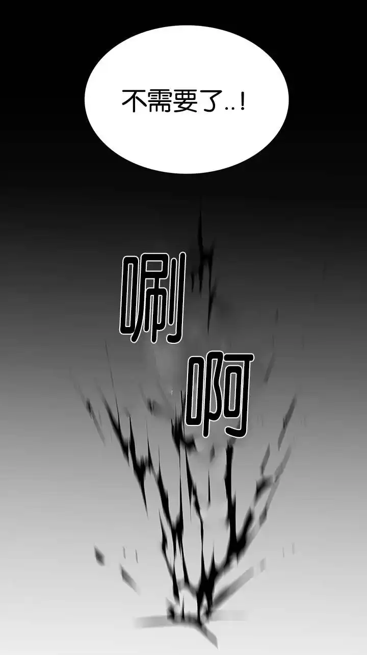第52话 第13页