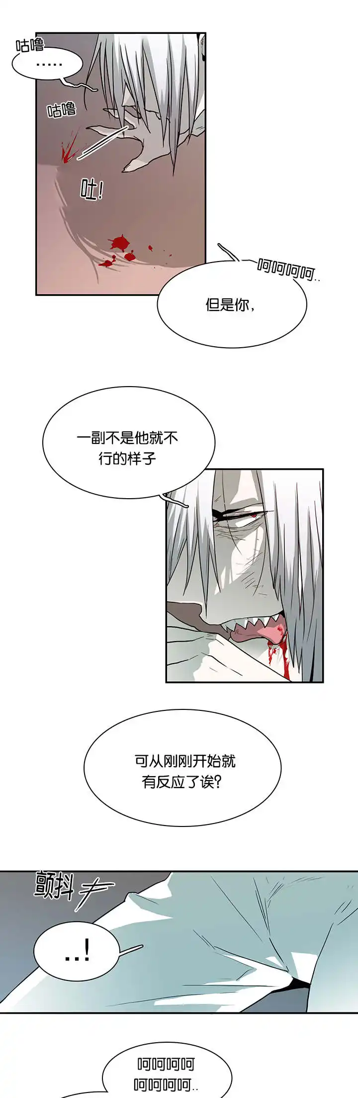 第53话 第12页