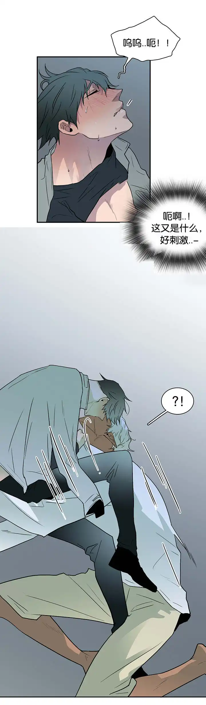第55话 第4页