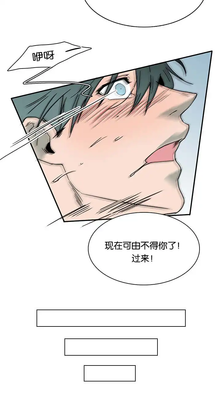 第55话 第9页