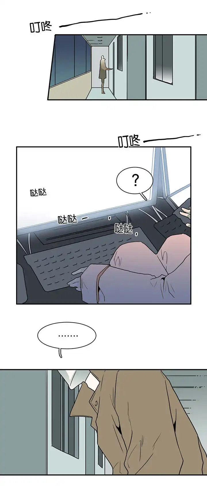 第55话 第12页
