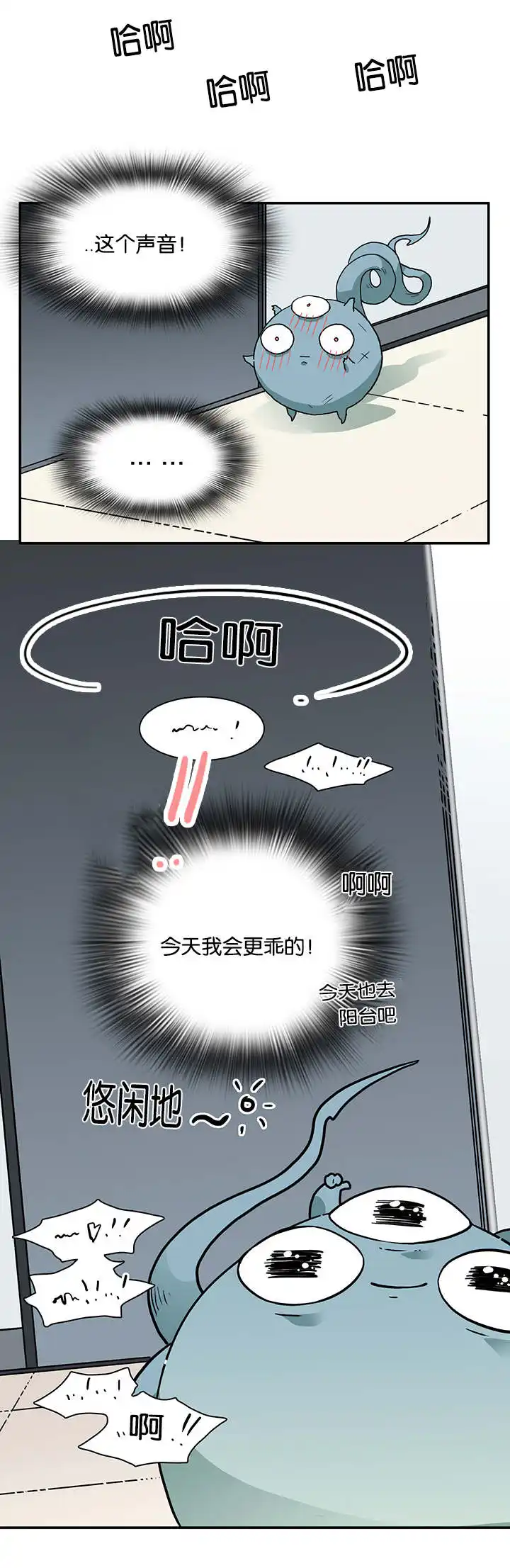 第55话 第11页