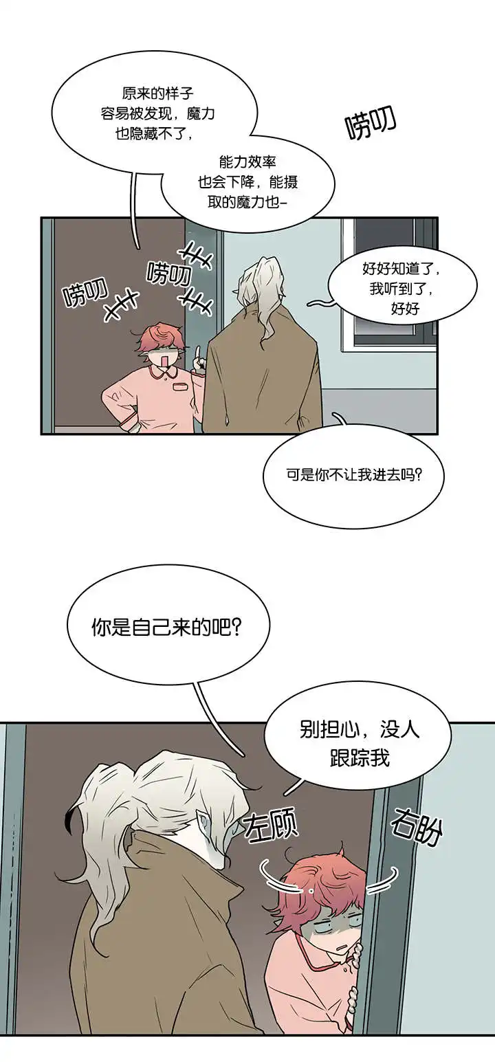 第56话 第2页