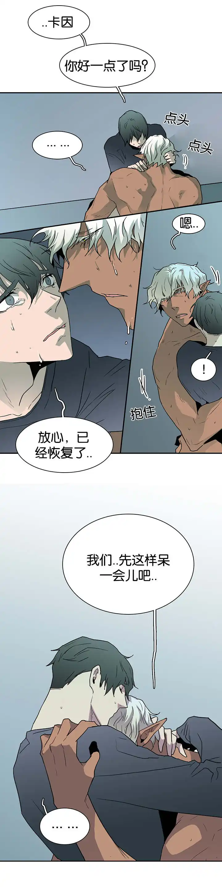 第57话 第13页