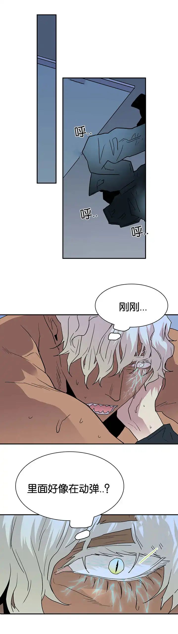 第57话 第12页