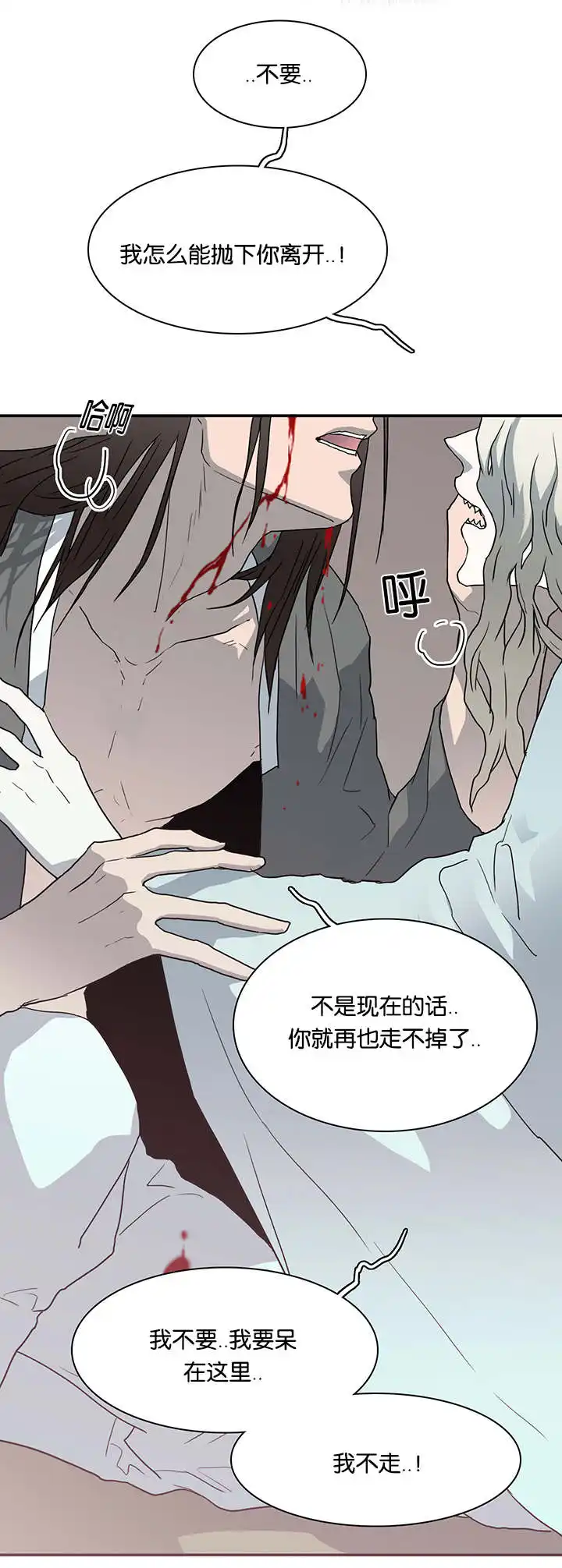 第57话 第4页