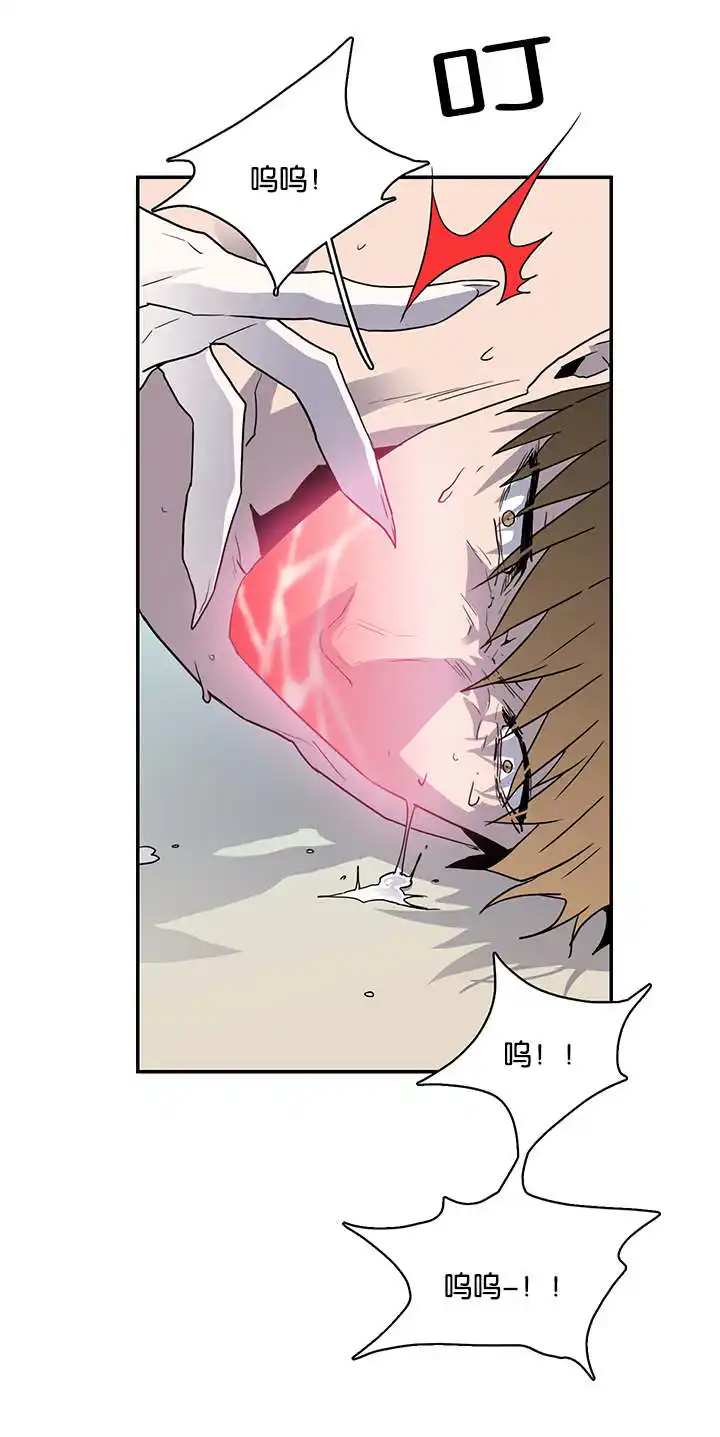 第58话 第7页