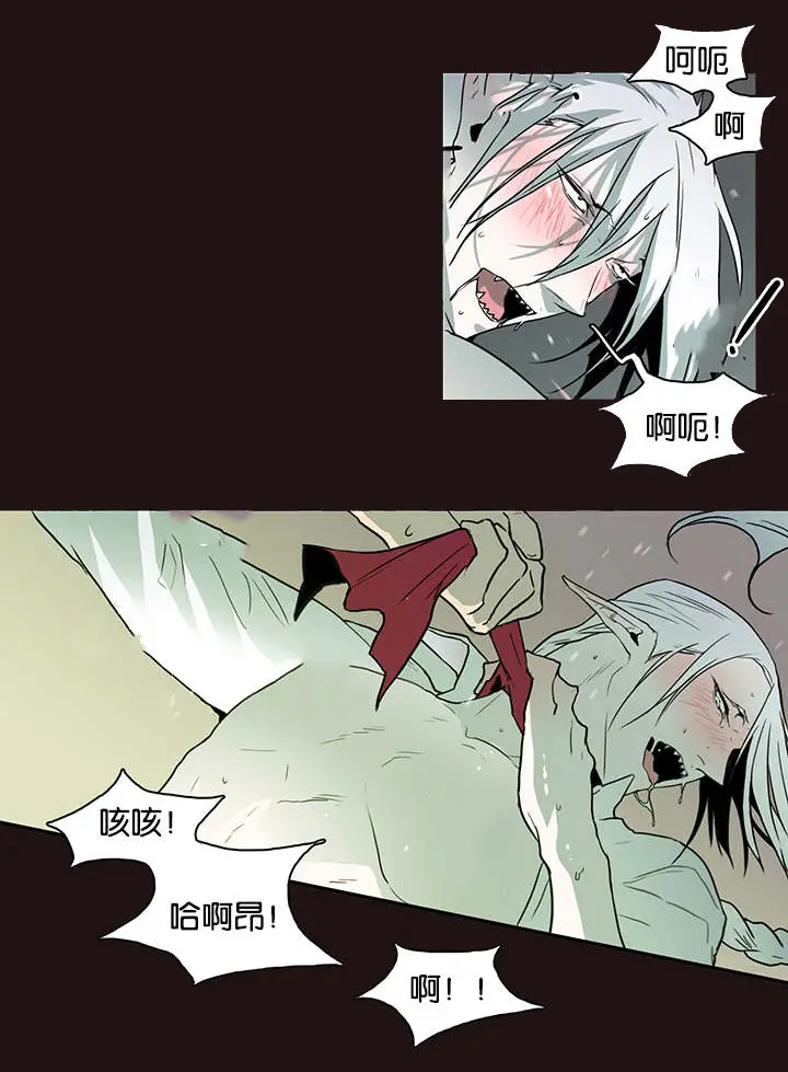 第58话 第13页