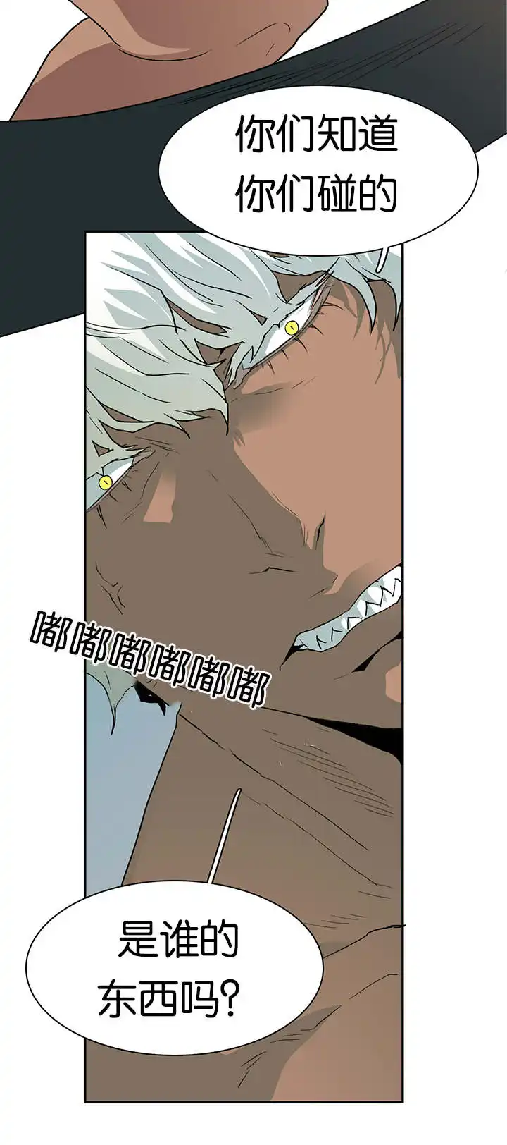 第61话 第7页
