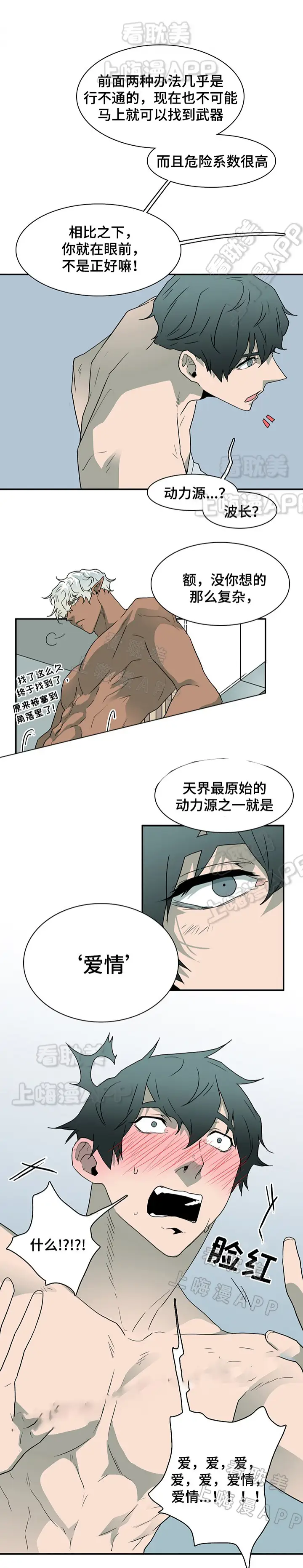 第62话 第10页