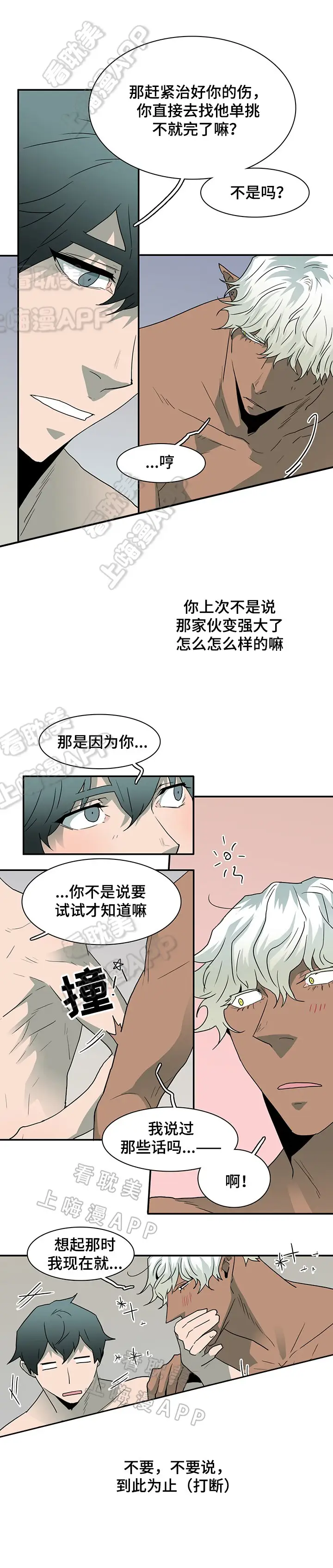 第62话 第15页