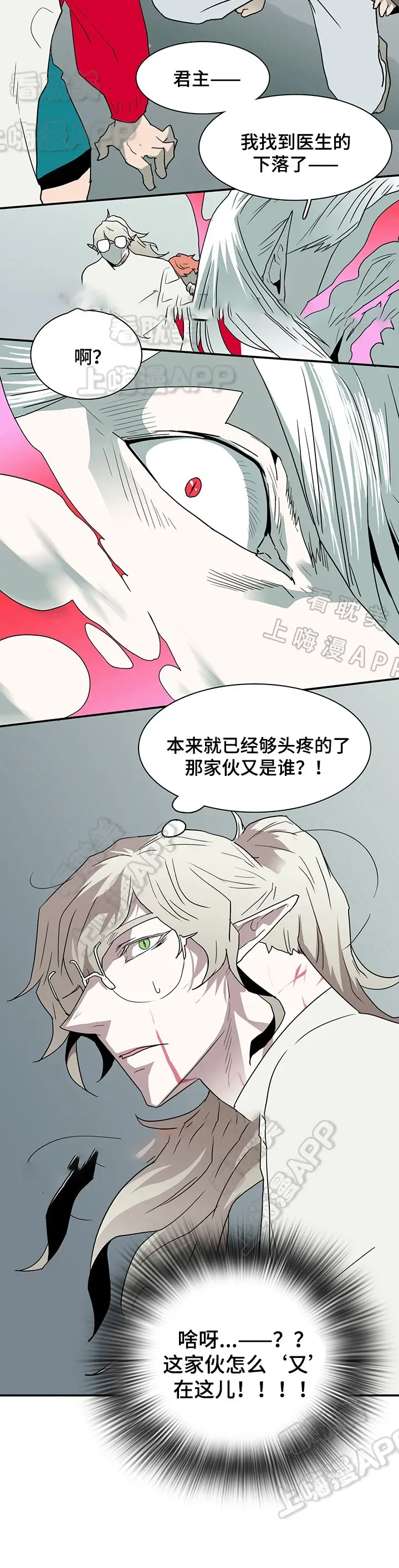 第62话 第17页