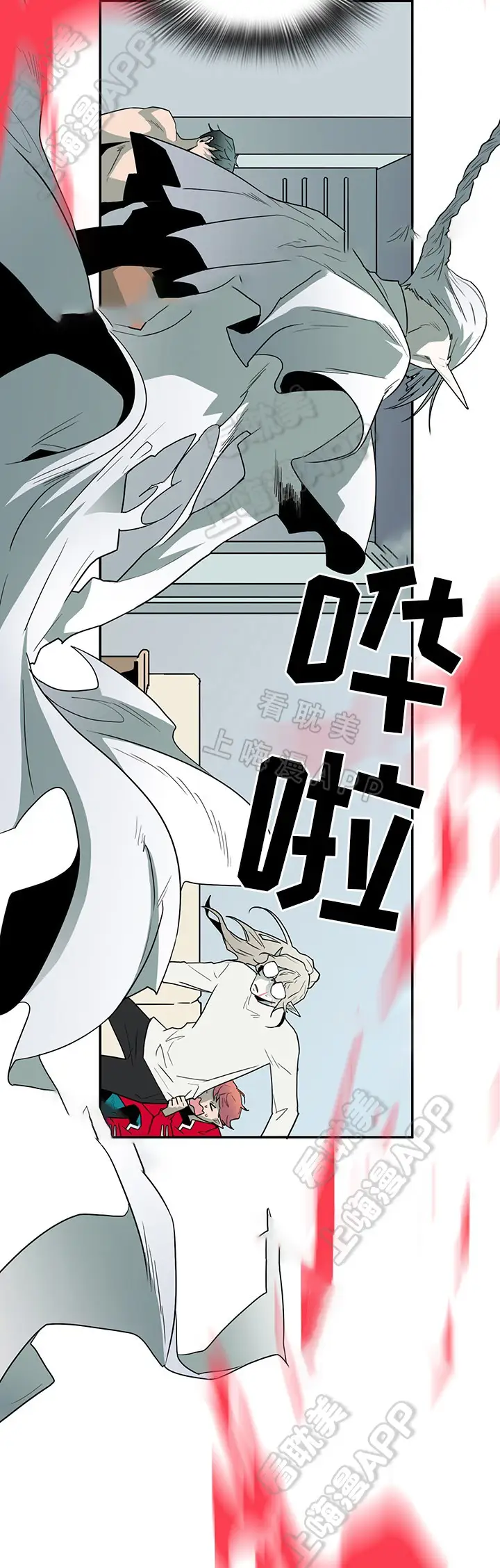 第63话 第4页