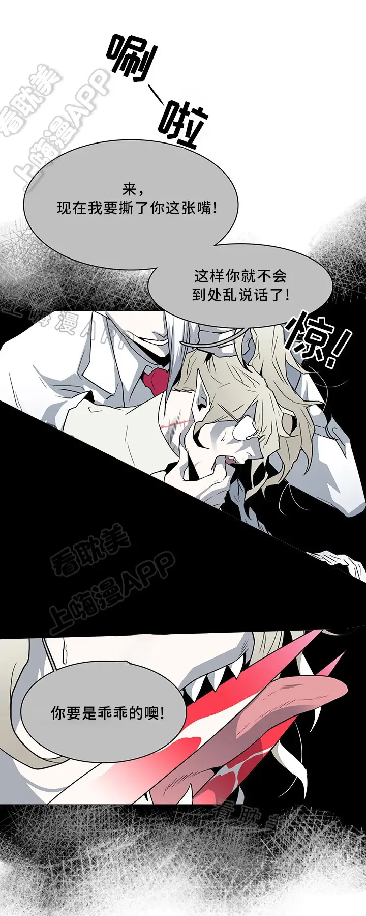 第63话 第13页