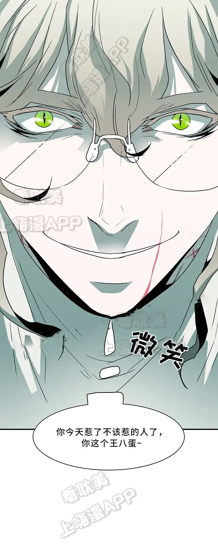 第63话 第17页