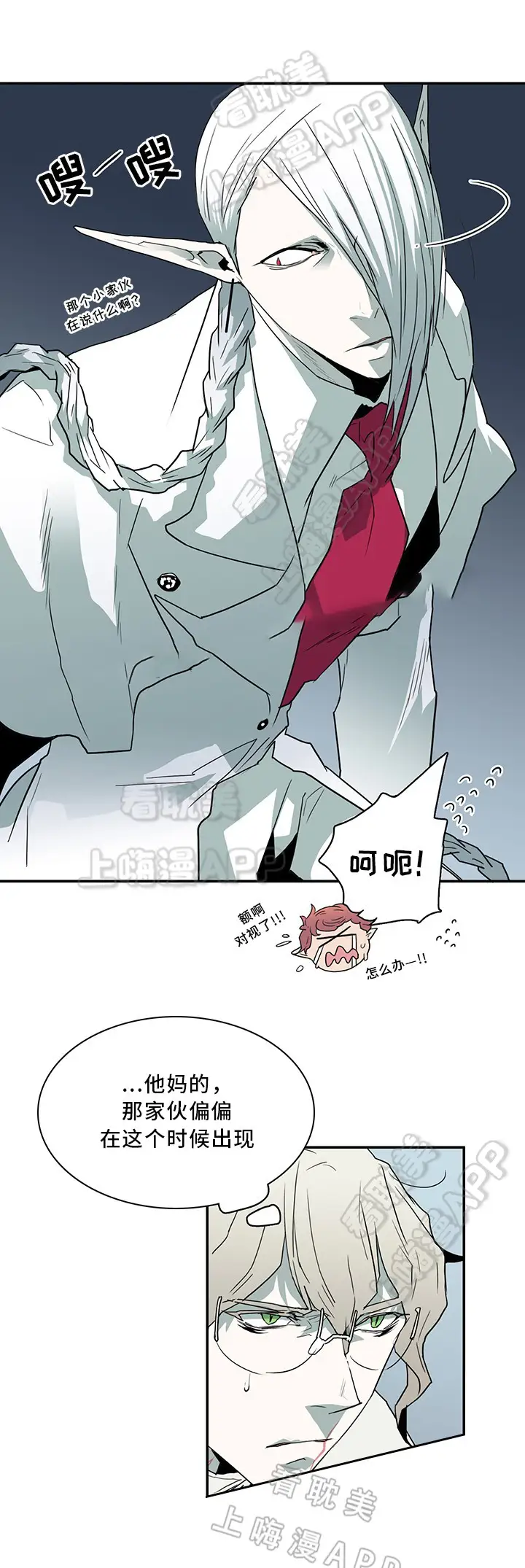 第63话 第9页