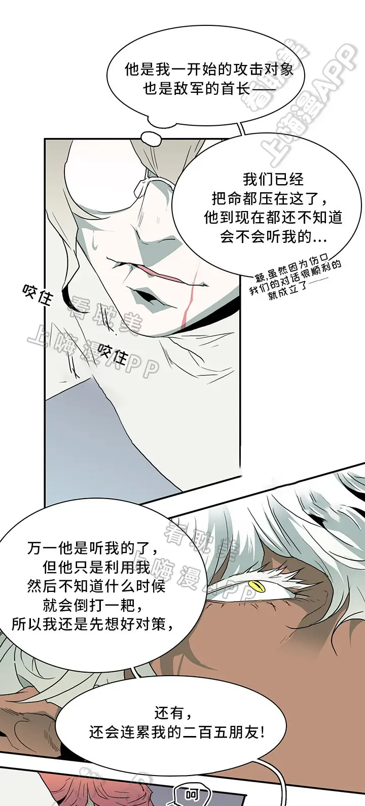 第63话 第15页