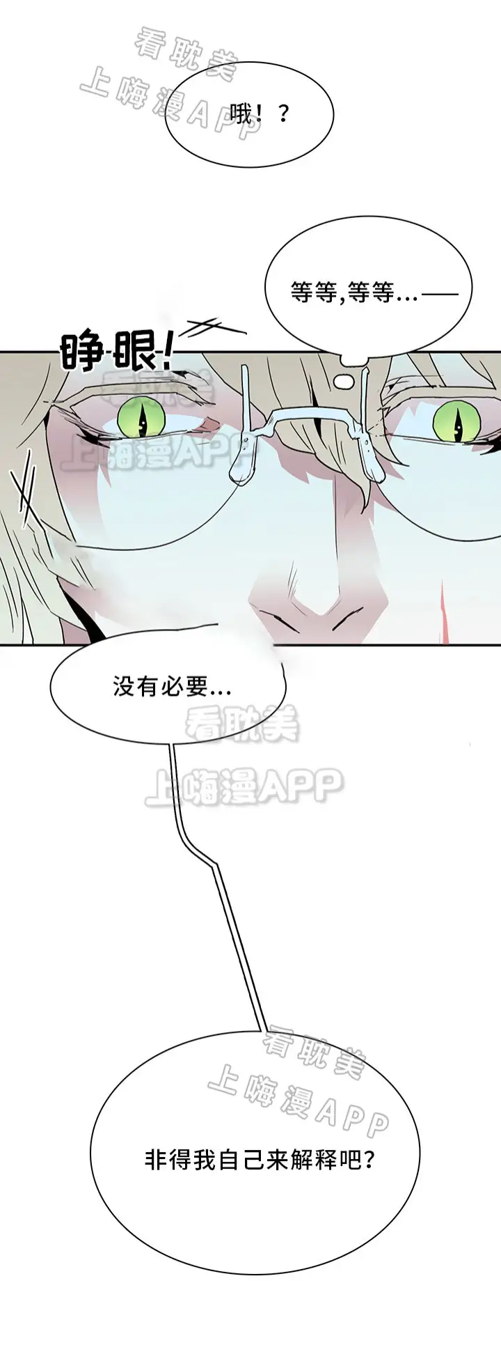 第64话 第17页