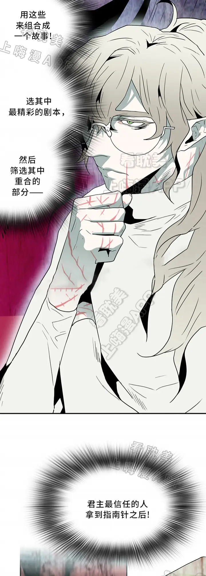 第64话 第11页