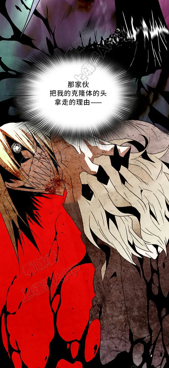 第64话 第8页