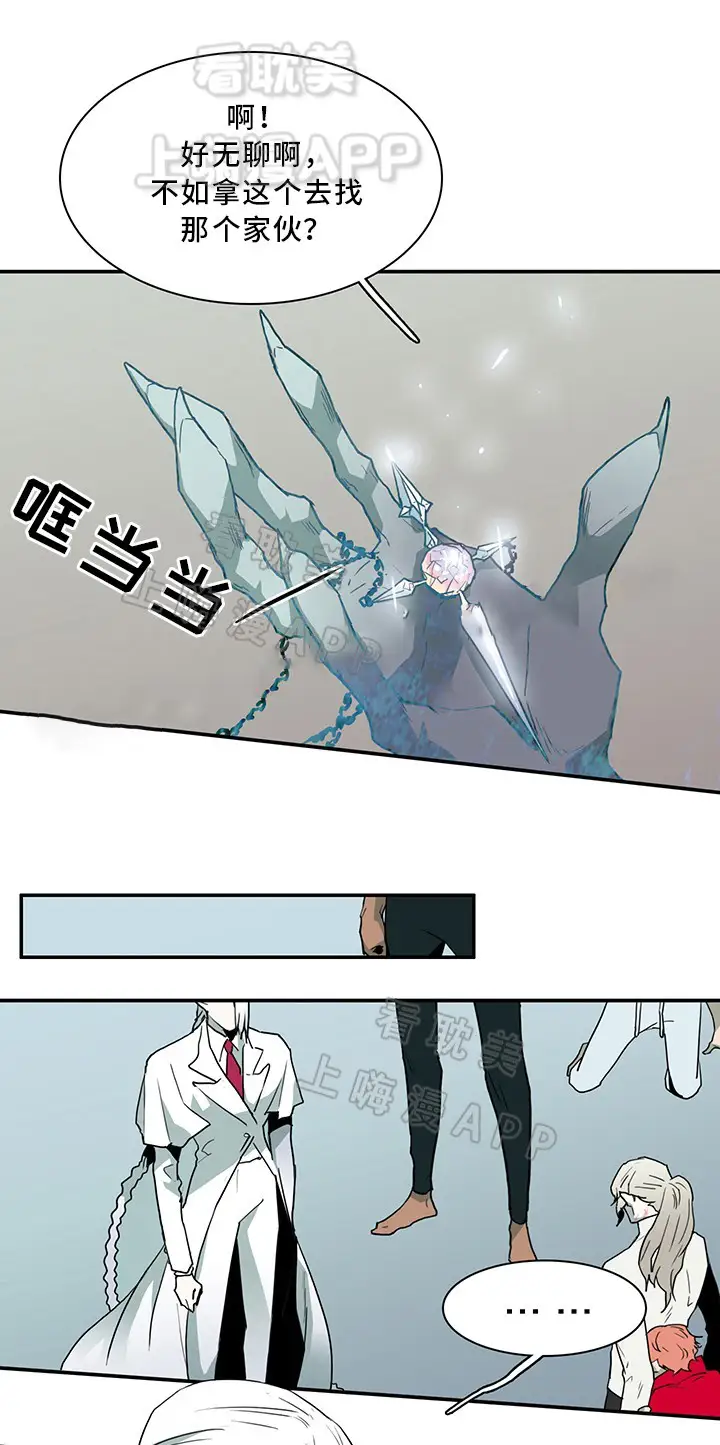 第64话 第3页
