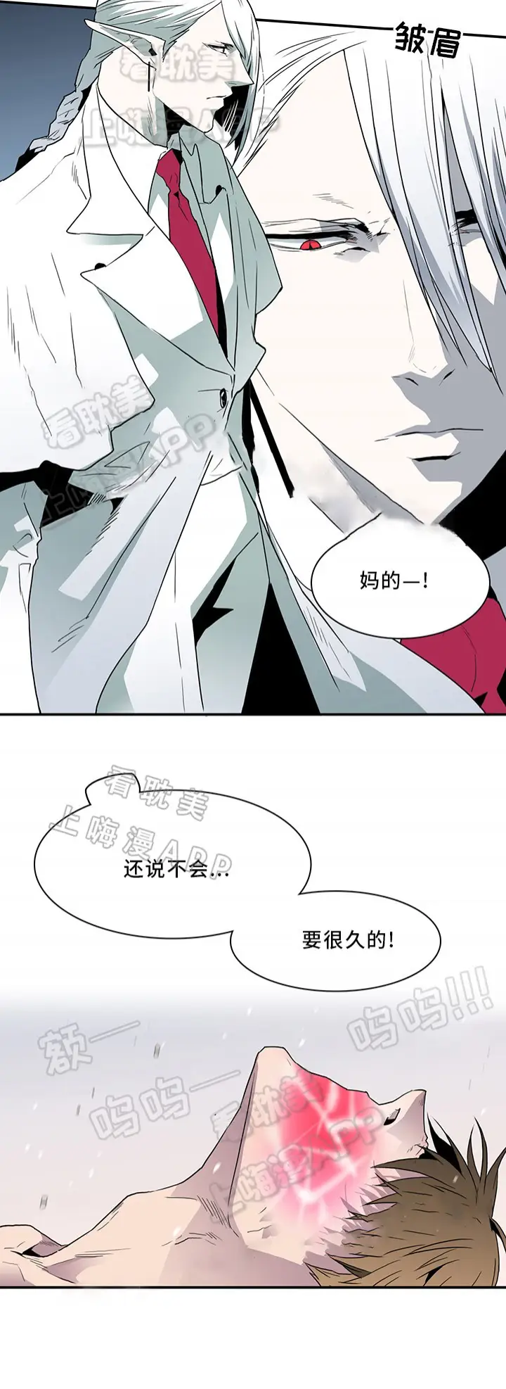 第64话 第4页