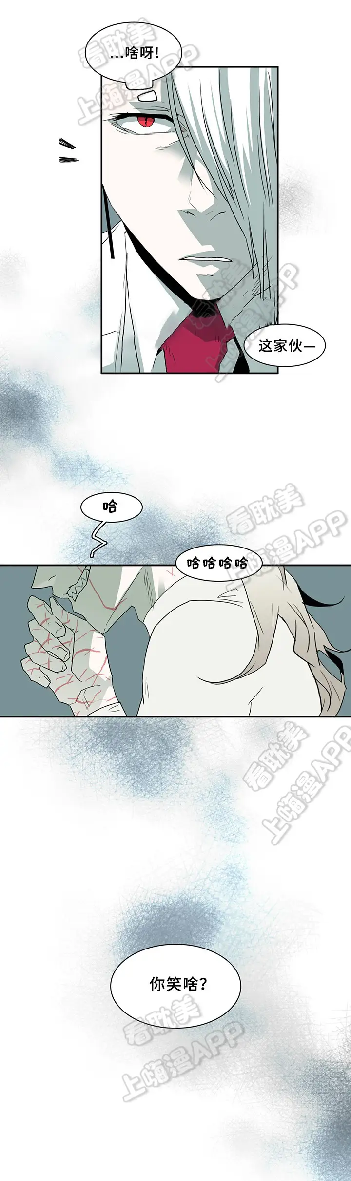 第65话 第11页