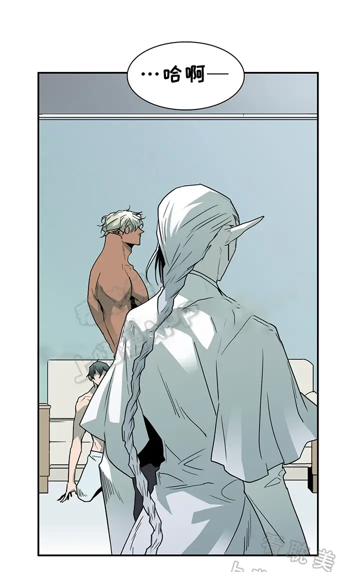 第66话 第7页