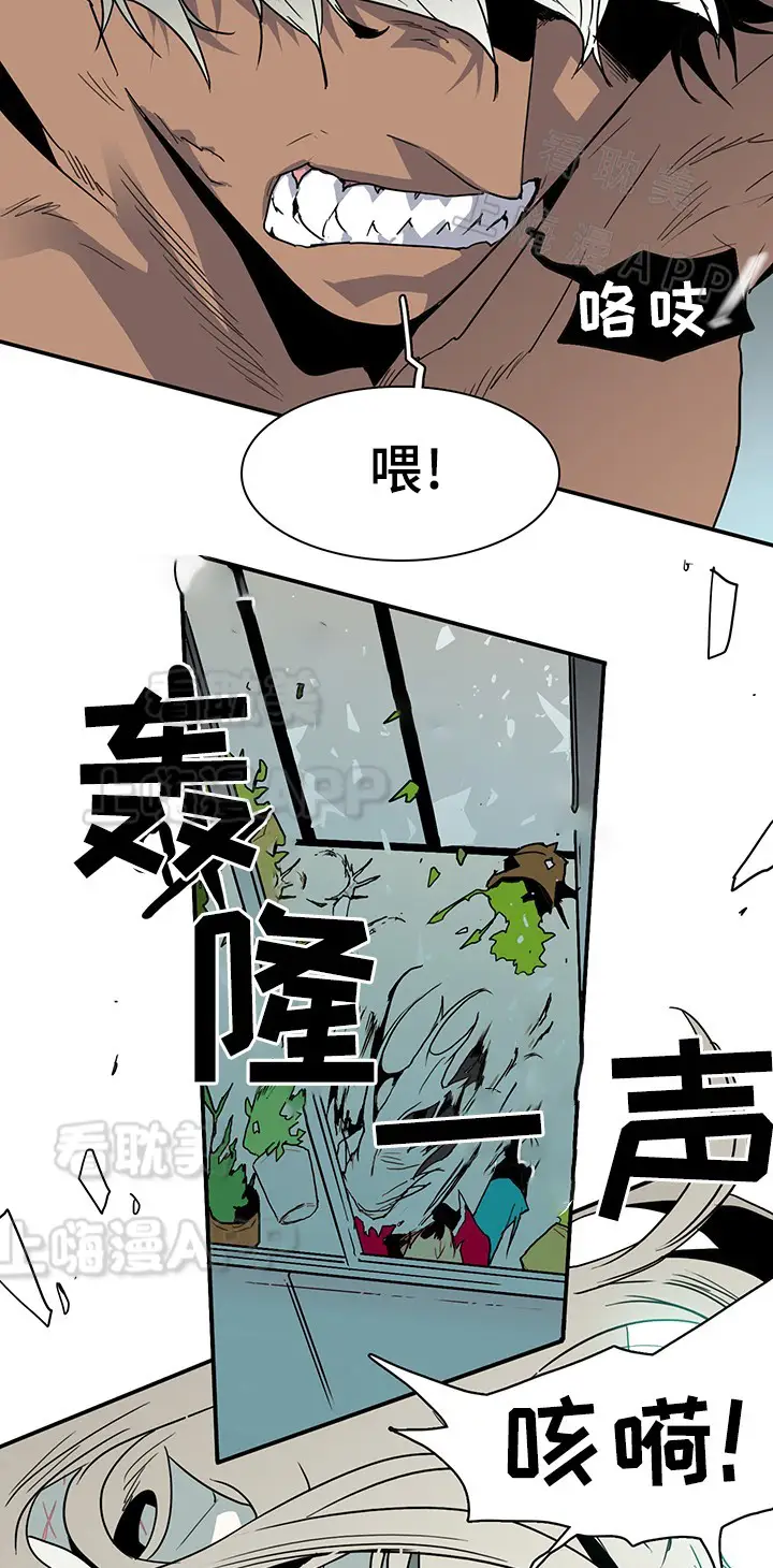 第67话 第5页
