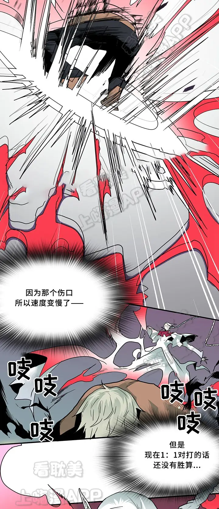 第67话 第12页
