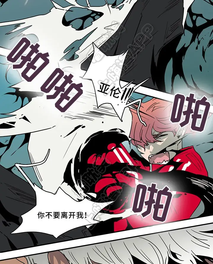 第67话 第4页