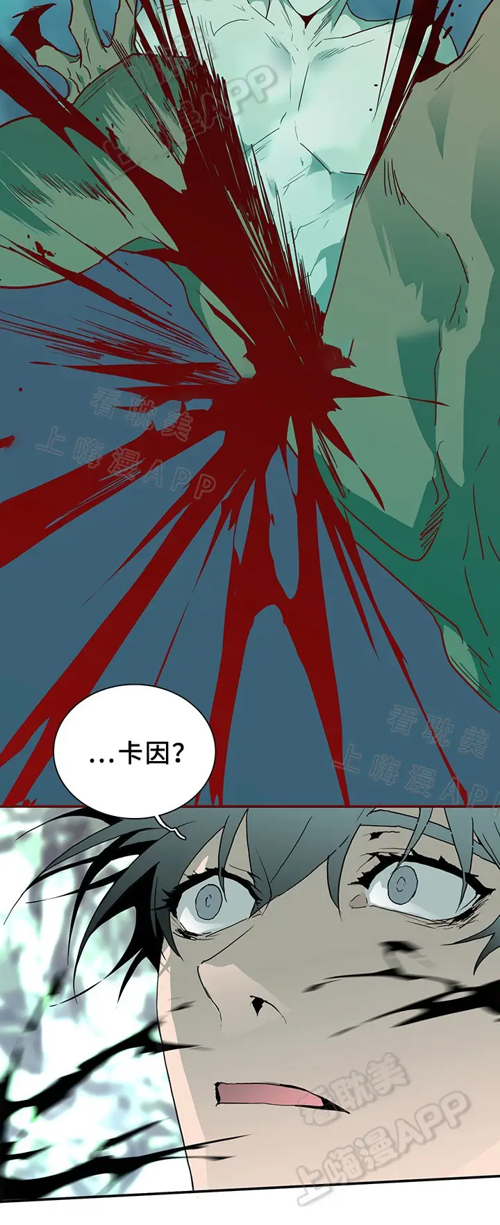 第68话 第14页
