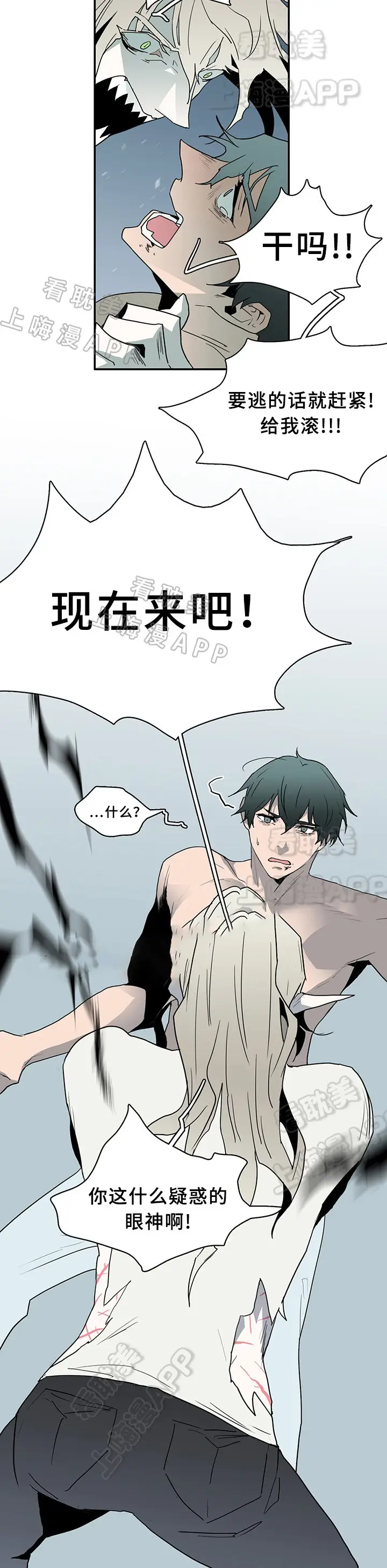 第69话 第12页