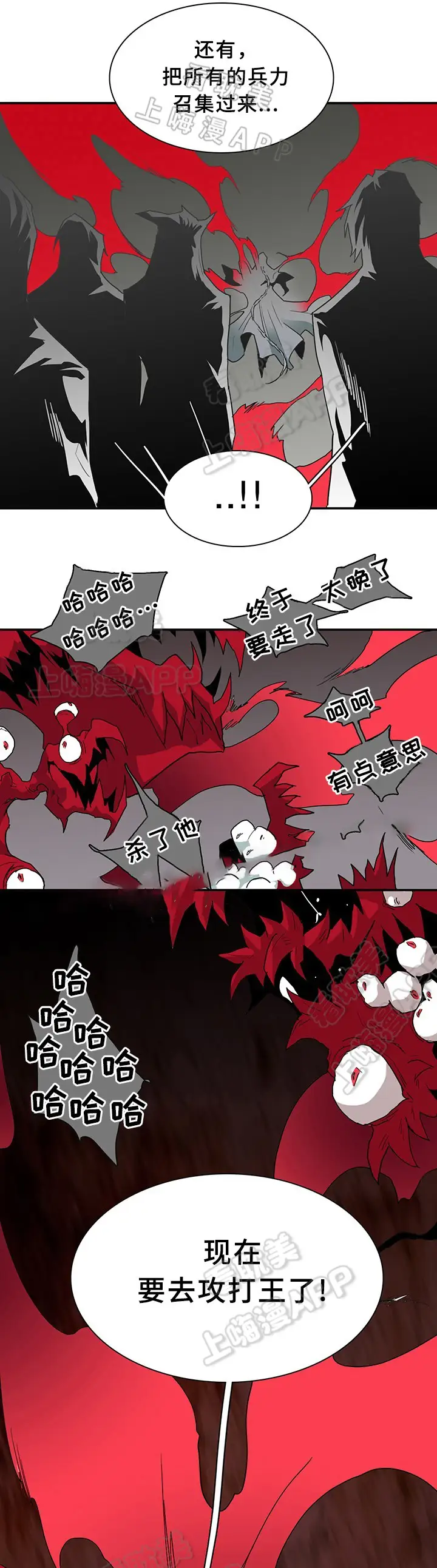 第69话 第15页