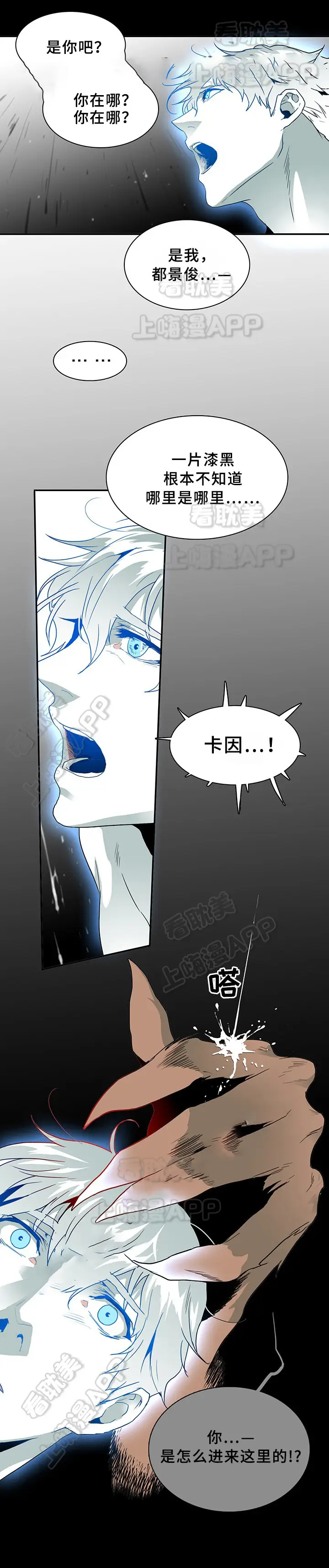 第70话 第19页