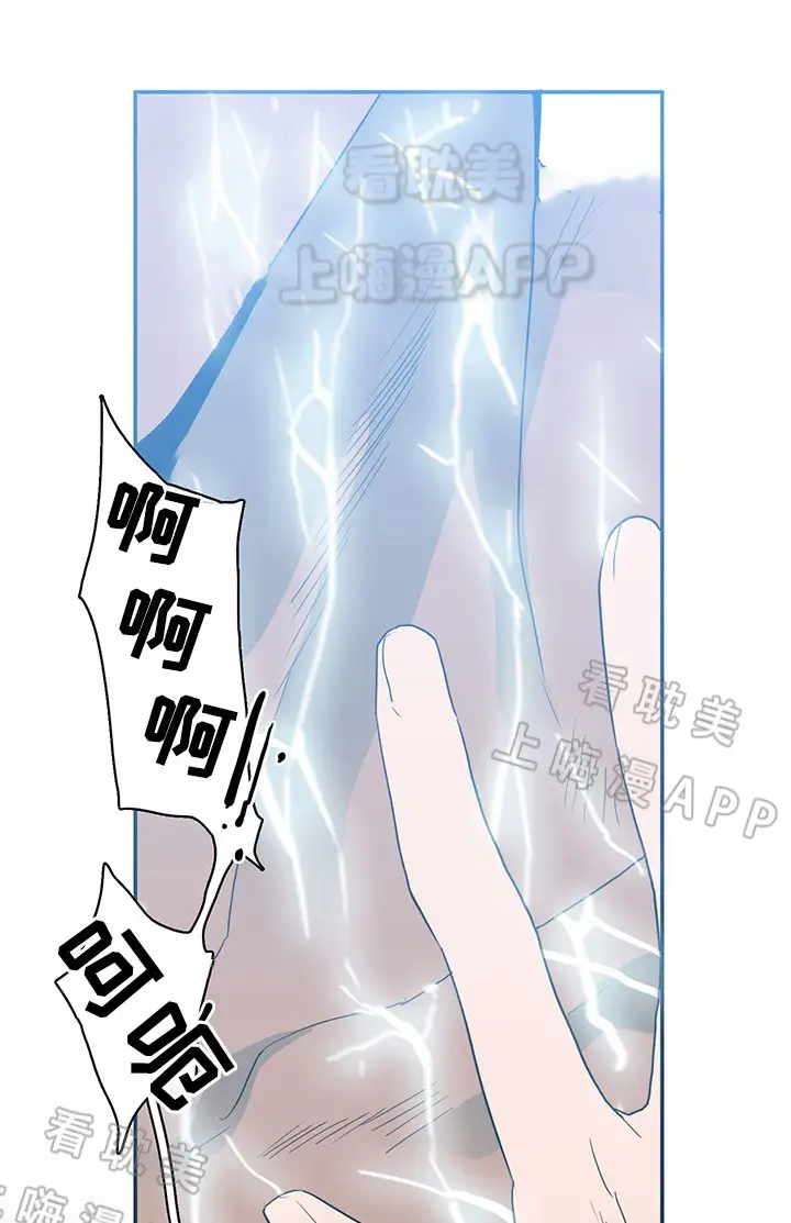 第70话 第8页